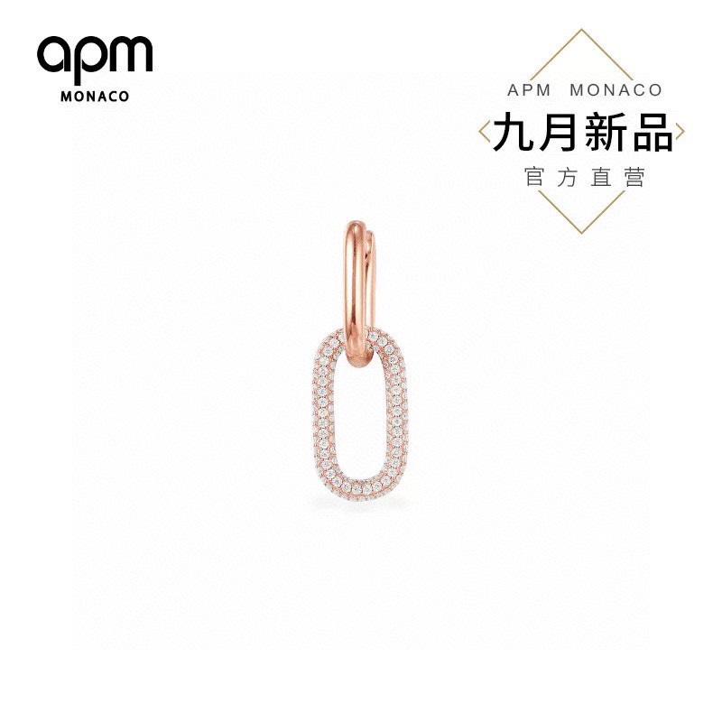 Apm Earrings